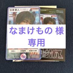 2025.7.31まで】原因は自分にある トレカ - メルカリ