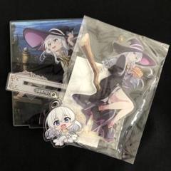 魔女の旅々　アクリルスタンド＆チャーム　イレイナ