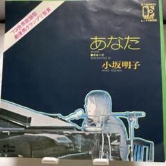 小坂明子　オリジナルアルバム・コレクション CD-BOX 全4枚 新品 4CDBOX 小坂明子 オリジナルアルバム・コレクション□ 紙