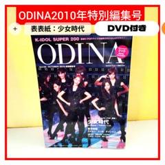 未使用品 少女時代 LG CYON 非売品 DVD 楽天市場】少女時代 DVDの通販