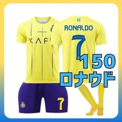 ︎ アルナスル CR7⭐︎ 23-24シーズンアウェイ ユニフォーム　Cロナウド7 ︎ アルナスル CR7⭐︎ 23-24シーズンアウェイ ユニフォーム C