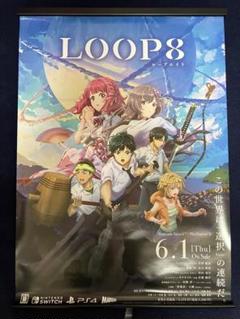 2025年最新】loop8 タペストリーの人気アイテム - メルカリ