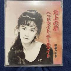 2025年最新】中島みゆき LP レコードの人気アイテム - メルカリ