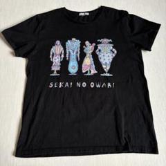 2025年最新】セカオワtシャツの人気アイテム - メルカリ