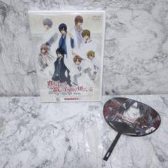 裏切りは僕の名前を知っている EVENT DVD - メルカリ