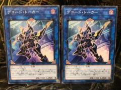 2025年最新】遊戯王チップスの人気アイテム - メルカリ