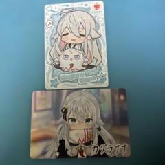 vtuberウエハース カグラナナ2点セット