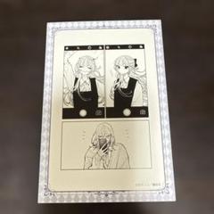真島 特典ポスカ 鬼滅の刃 劇場版 無限城編 入場者特典 ポストカード ポスカ