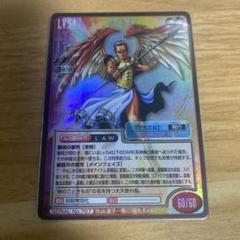 Amazon.co.jp: 真女神転生 TCG ティアマト : おもちゃ