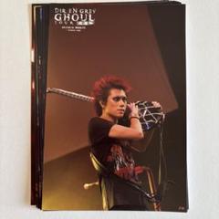【レア】メモカぴあ　DIR 京　2014-2015 セトリ付き　⑤ レア】メモカぴあ DIR 京 2014-2015 セトリ付き ⑤ - メルカリ