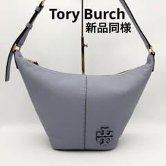 極美品 トリーバーチ マックグロー トートバッグ カーキ タッセル A4対応 極美品】Tory Burch マックグロー キャリーオール トートバッグ