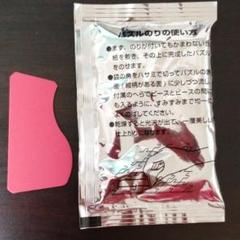 ジグゾー パズル 専用 のり ヘラ