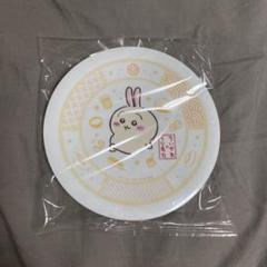 ちいかわ くら寿司コラボ　寿司皿　うさぎ