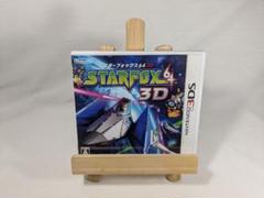 ［3DS］ スターフォックス64 3D