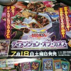 遊戯王 ディメンションオブカオス Amazon.co.jp: 遊戯王 ディメンション・オブ・カオス DIMENSION