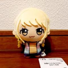 学マス 学園アイドルマスター ちびぐるみ 藤田ことね ナムコ限定
