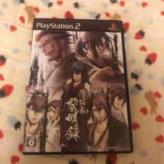 【PS2】薄桜鬼　黎明録