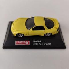 2025年最新】real-x RX-7の人気アイテム - メルカリ