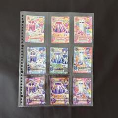 アイカツカード ハイブルーパレードコーデ アニメ柄 Amazon.co.jp: アイカツ ハイブルーパレードコーデ 霧矢あおい