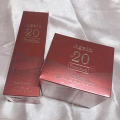 mssj アゲインナンバー20 ローション＆クリーム 新品未使用 Amazon | 日本メディカルシステム アゲインナンバー20