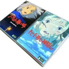 千と千尋の神隠し+ハウルの動く城 DVD 2作品セット - メルカリ