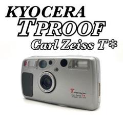 【完動品 美品】KYOCERA T PROOF フィルムカメラ 返金保証 完動品 美品】KYOCERA T PROOF フィルムカメラ 返金保証 - メルカリ