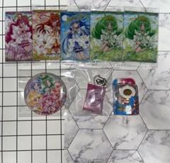 スマイルプリキュア ウエハース カード 缶バッジ キーホルダー まとめ売り8点