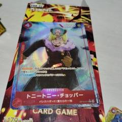 トニートニー・チョッパー キャラクターカード
