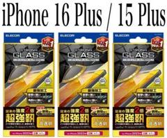 【新品】エレコム★iPhone16Plus/15Plus★ガラスフィルム③KCL