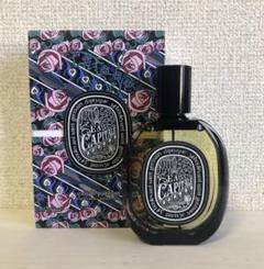 ディプティック オーキャピタル 75ml