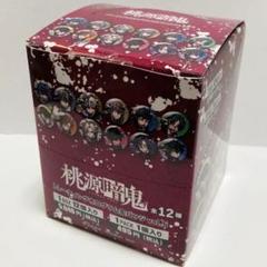 桃源暗鬼　メイド缶バッジ　ツリビレ　マズル　BOX ツリービレッジ Amazon.co.jp: 桃源暗鬼 メイド缶バッジ ツリビレ マズル BOX