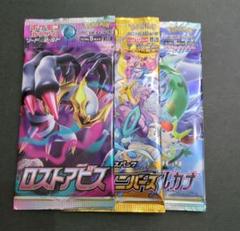 ポケモンカード　バラパック　571パック ポケモンカード バラ3パック 絶版 - メルカリ