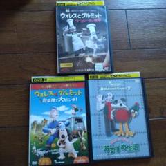 ウォレスとグルミット DVDセット 5枚 Amazon.co.jp: ウォレスとグルミット 野菜畑で大ピンチ