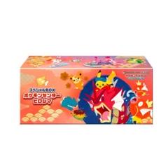 ポケモンセンタースペシャルセットヒロシマ 抽選販売】ポケモンカードゲーム スカーレット＆バイオレット