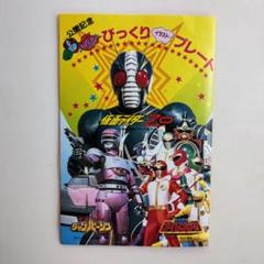 ダイレンジャー当時物!ソフトグライダー!全６種類!未開封!１９９３年 2025年最新】五星戦隊ダイレンジャー1993の人気アイテム - メルカリ