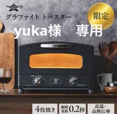 2025年最新】アラジントースター ブラックの人気アイテム - メルカリ