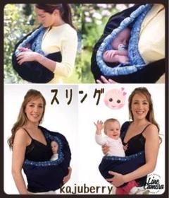 2022年最新】スリング 新生児の検索結果 - メルカリ