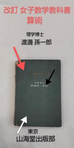 2025年最新】ヴィンテージの教科書完全版の人気アイテム - メルカリ