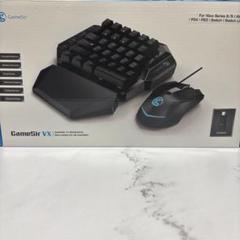 GameSir VX ゲーミングキーボードとマウスセット