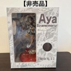 2025年最新】博麗神社例大祭 開催記念 射命丸文の人気アイテム