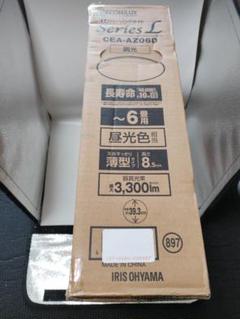 アイリスオーヤマ LEDシーリングライト CEA-AZ06D 6畳用