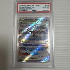 ポケモン - 【PSA10】ダークライVSTAR SAR 228/172 ポケカ PSA10 ダークライVSTAR 228/172 SAR s12a ポケモンカード｜Yahoo
