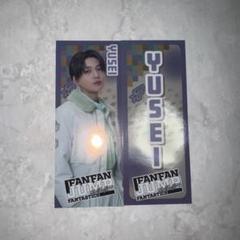 FANTASTICS 八木勇征 FFJ 千社札