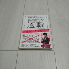 議会制度百年史 12冊セット - メルカリ 高級 議会制度百年史 12冊セット 人文/社会