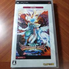 ブレス オブ ファイア III psp