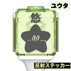 2025年最新】NCT127 ヒトデ ユウタの人気アイテム - メルカリ