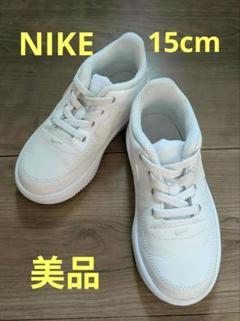 【美品】　Nike ホワイト 15cm ベビーシューズ