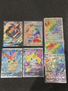 ポケモンカード ポケカ SR HR まとめ売り 26枚 大量 ジラーチv など d52928b2-0874-4faf-9ac4-