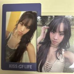 2025年最新】kiss of life ナッティの人気アイテム - メルカリ