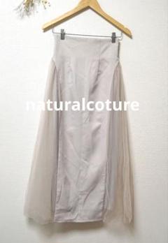 naturalcoture ナチュラルクチュール チュール コンビ スカート